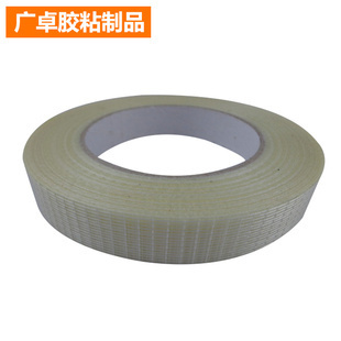 工业产品胶带 强力推荐密封纤维胶带——单面网格白色纤维胶带，可按客户要求订做