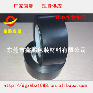 工业产品胶带新标杆 黑色电工胶带、电工绝缘胶带与黑色高温胶带50MM*50M深度解析