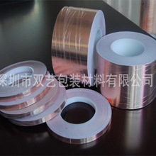 工业产品胶带双艺品牌 电子时代胶粘之选，低价批发夯实供应链